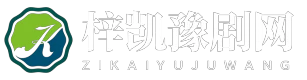 梓凯豫剧网 - 梓凯豫剧网
